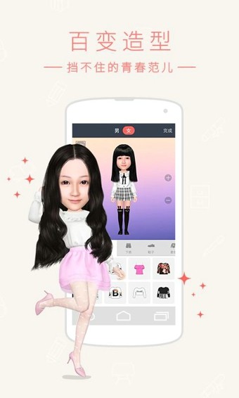 小偶最新版