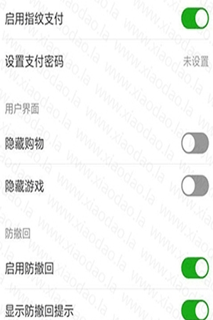西瓜微秒手机版