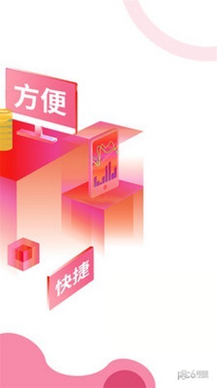 YY助手