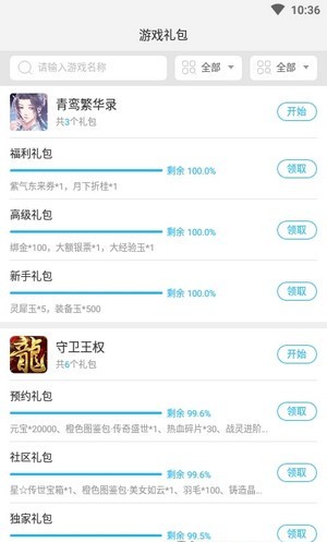 玄凤H官网版
