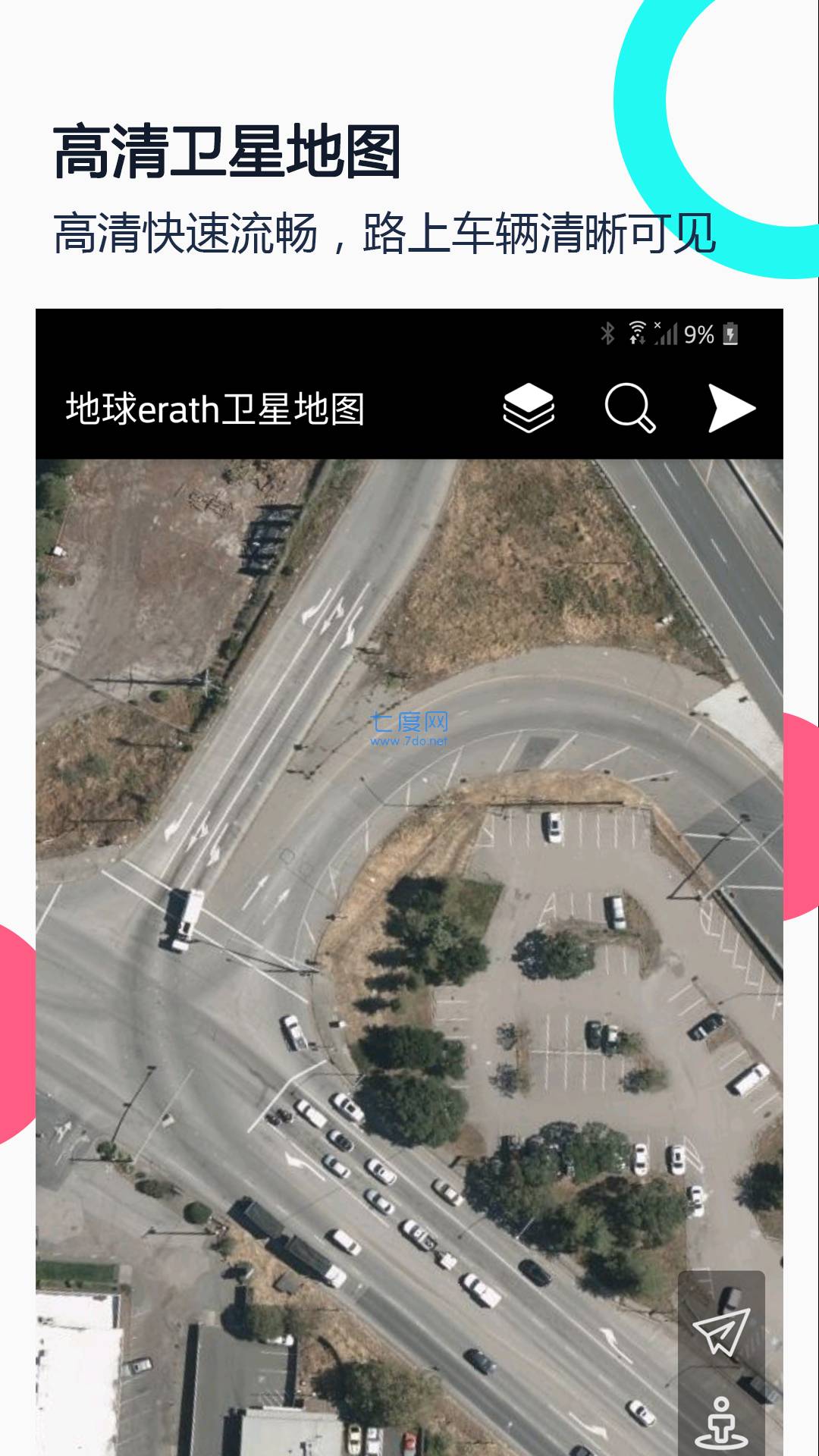 相约久久卫星地图免费版
