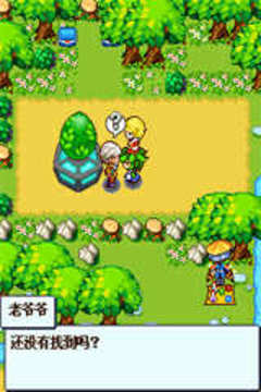 口袋宝贝安卓版