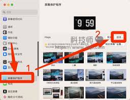 Fliqlo如何设置为屏保