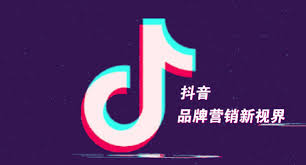 抖音618何时开启直播