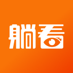 躺看视频免费版