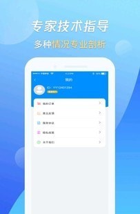 万能恢复王手机版