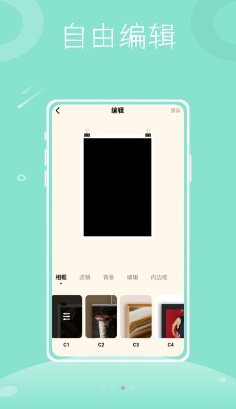 彩虹拼图最新版