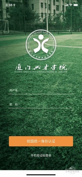 i兴才安卓版