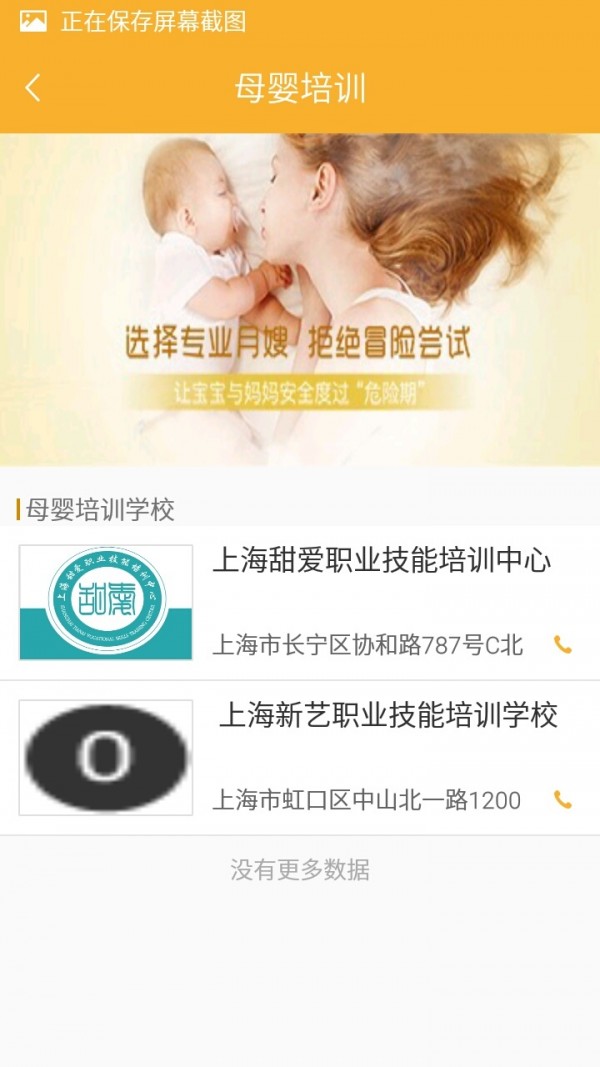 外婆桥免费版
