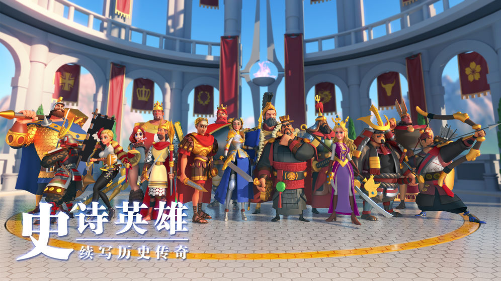 万国觉醒免费版