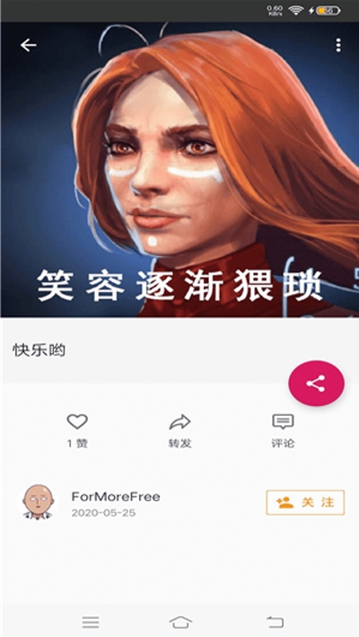 喵趣玩最新版