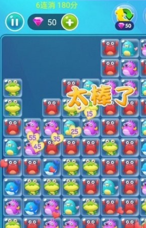 烧脑乐消消官网版