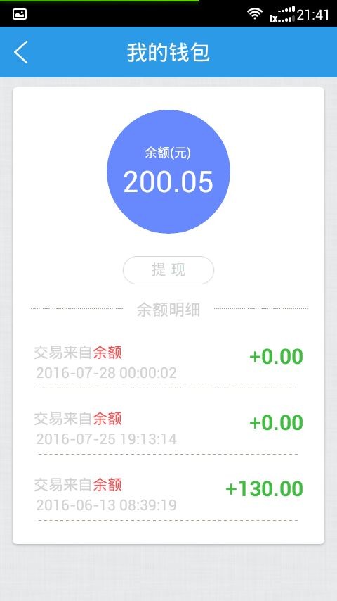 云停宝手机版