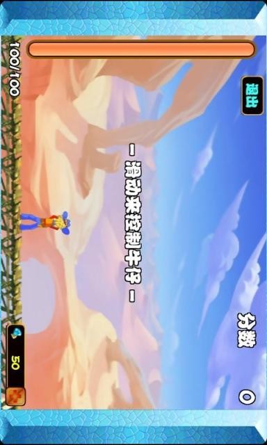 荒野射手最新版