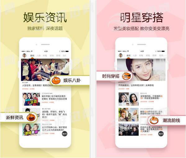 橘子娱乐官网版