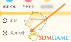 带带陪玩如何接单