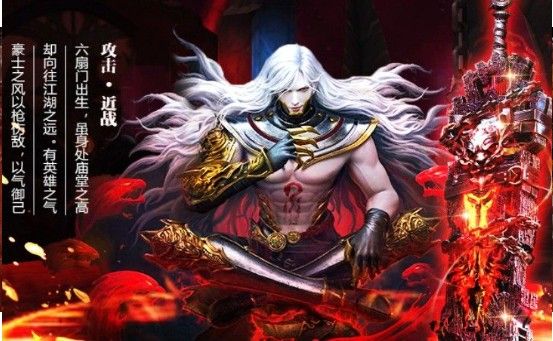 万王之怒免费版