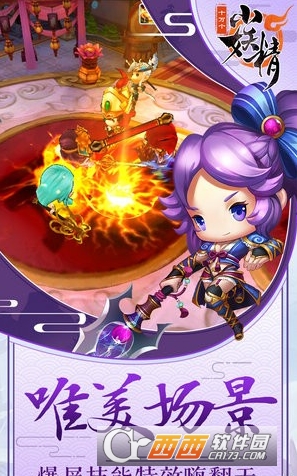 十万个小妖精最新版