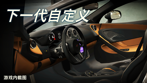 CSR赛车官网版