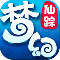 梦幻仙踪免费版