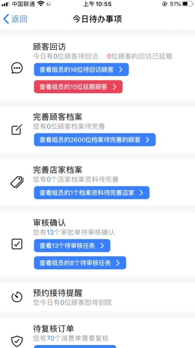 MeBox手机版