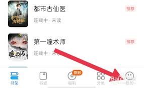 星空免费小说如何清理缓存