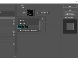 ps填充图案素材如何添加