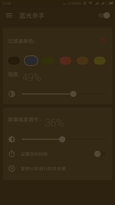 蓝光杀手最新版