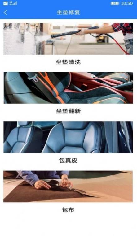 司机帮最新版