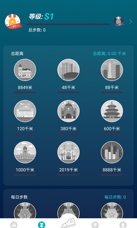 步行记录仪最新版