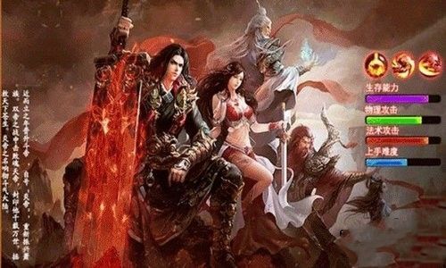 万王之怒安卓版