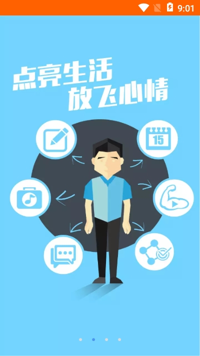 惠诚心悦官网版