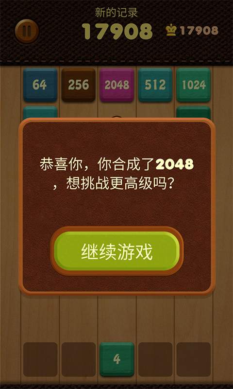 极限