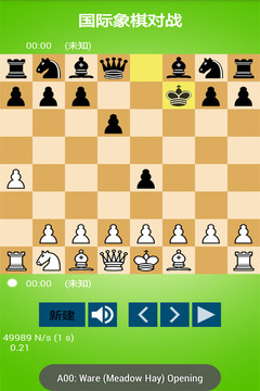 国际象棋对战最新版