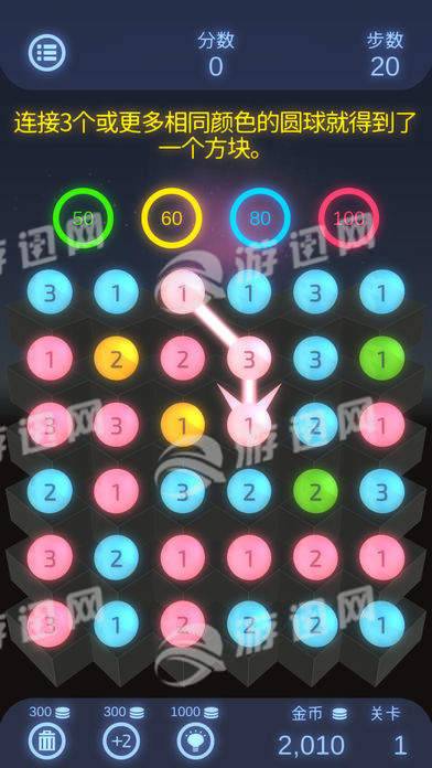 双重三连消免费版
