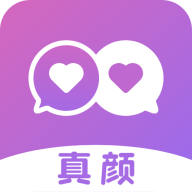 真颜官网版
