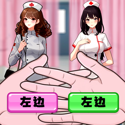 开了个医院安卓版