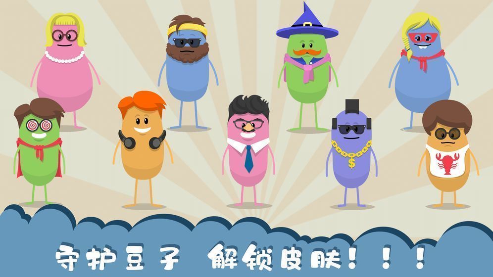 蠢蠢的死法博福的早餐最新版