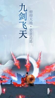 邪域战灵手机版