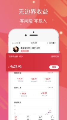 云分享最新版