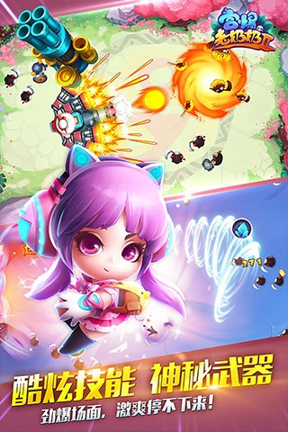 宫爆老奶奶最新版