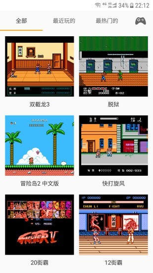 儿时小霸王安卓版
