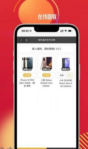 潮玩盒柜官网版