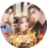 压力大就想当海王免费版