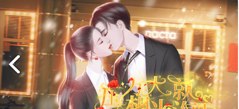 压力大就想当海王免费版