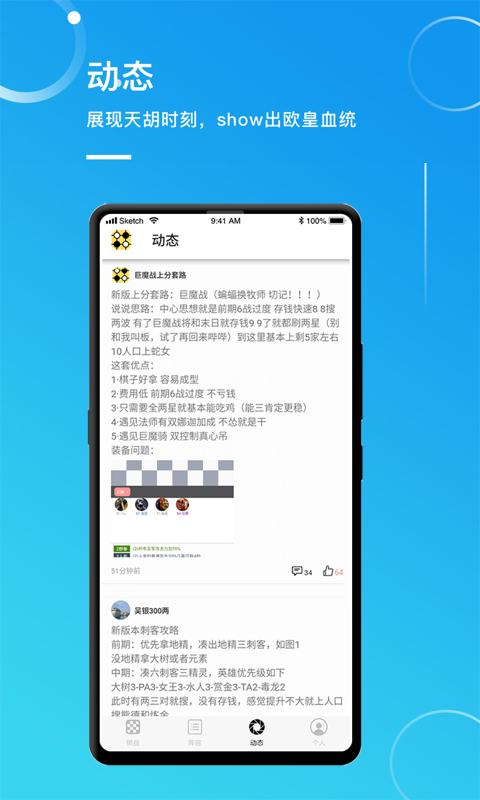 自走魔盒安卓版