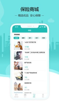 燕赵健康云手机版