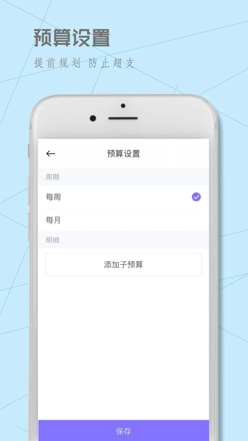 鲸点记安卓版