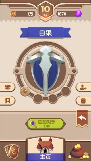 塔塔奇兵免费版