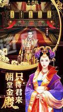 千古一帝免费版